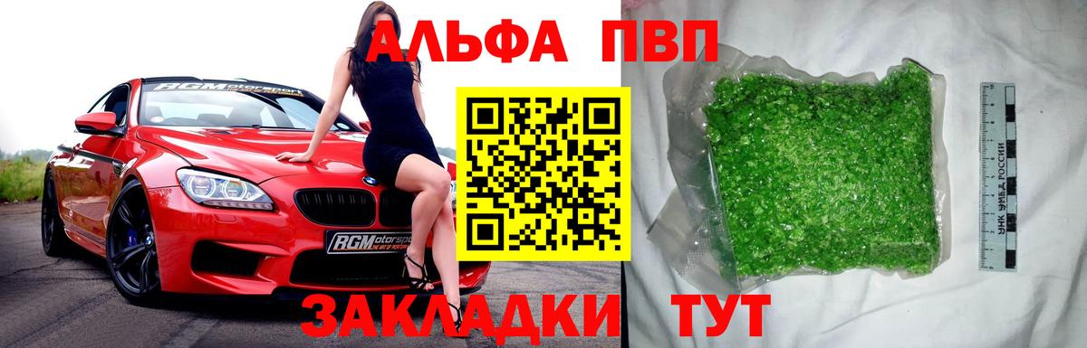 A PVP СК Нововоронеж