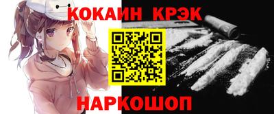 кокаин VHQ Тула