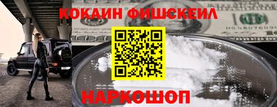 кокаин VHQ Тула
