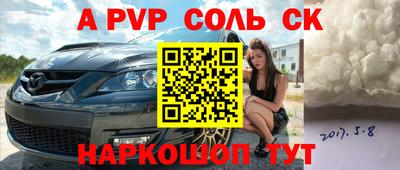 СК Тулун