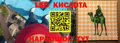 прущие крисы Туймазы