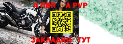 СК Тулун