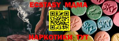 прущие крисы Туймазы
