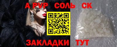 кокаин VHQ Тула