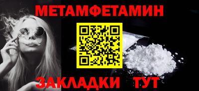 СК Тулун
