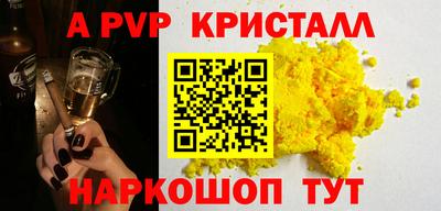 прущие крисы Туймазы