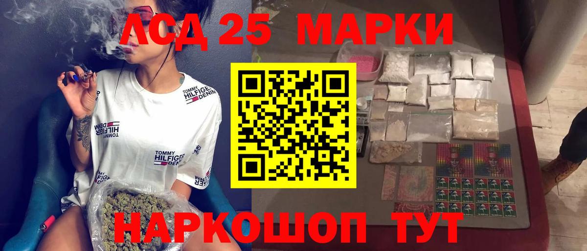 Лсд 25 экстази кислота Нововоронеж