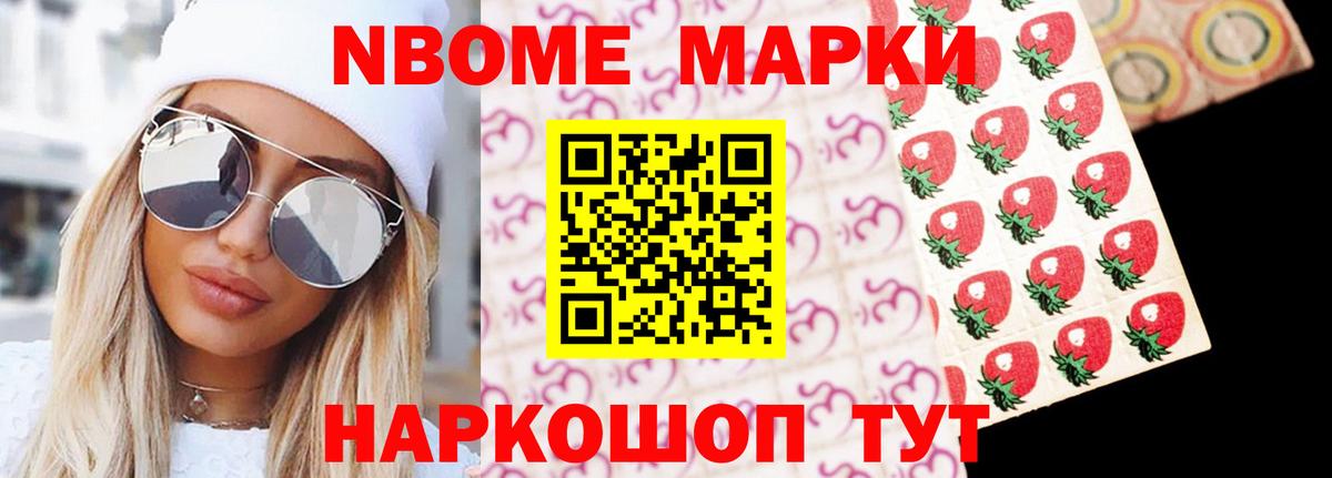   ССЫЛКА  LSD-25 экстази кислота  ЛСД экстази ecstasy  Вход с VPN  Нововоронеж 