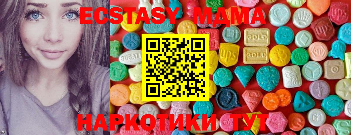 МДМА Molly  Вход с VPN  Нововоронеж 