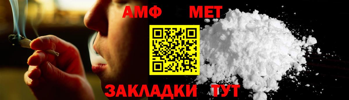 Метамфетамин витя  Вход с VPN  МЕТАМФЕТАМИН  Нововоронеж 