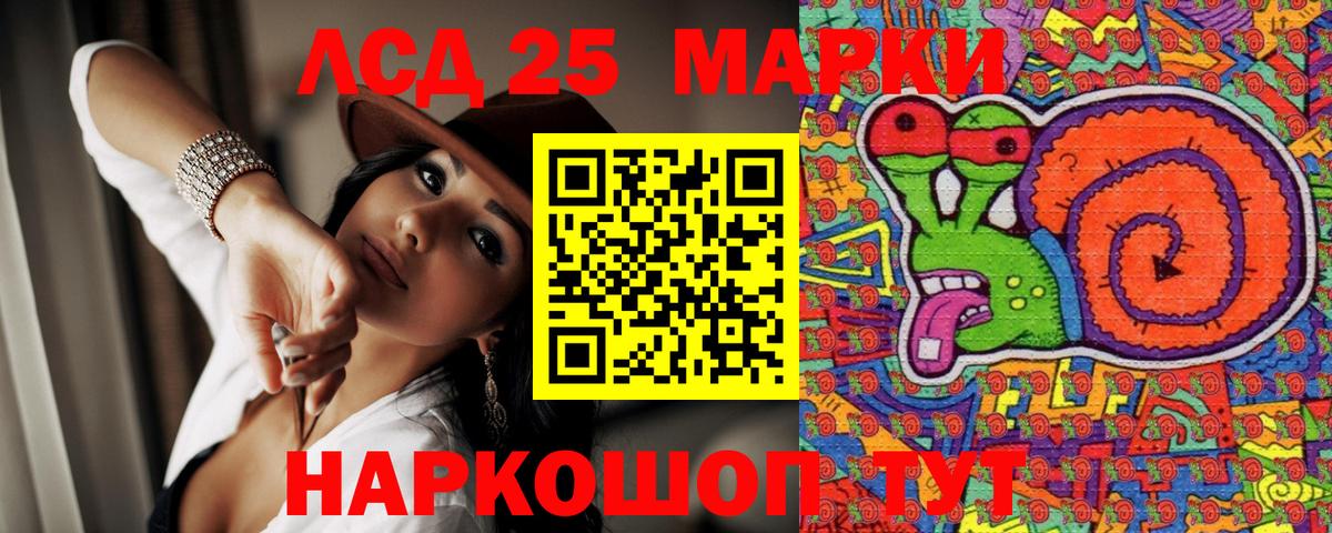 Наркотические марки 1,5мг  Вход с VPN  Нововоронеж  Наркотические марки 1,5мг 
