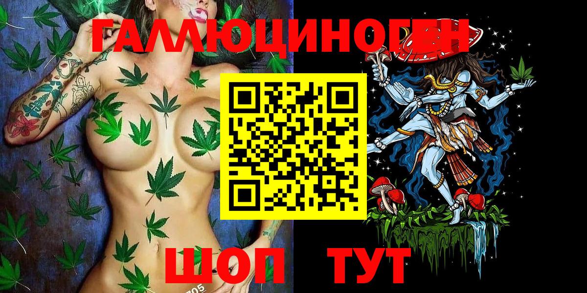 Галлюциногенные грибы мицелий  Вход с VPN  Галлюциногенные грибы MAGIC MUSHROOMS  Нововоронеж 