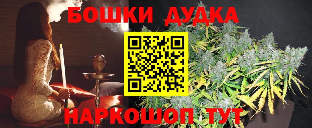 Марихуана OG Kush  Марихуана марихуана  Вход с VPN  МАРИХУАНА ГИДРОПОН  Нововоронеж  Конопля конопля 